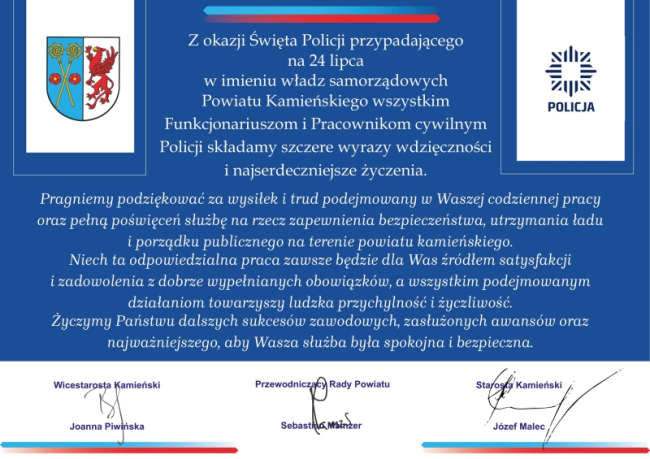 Życzenia z okazji Święta Policji